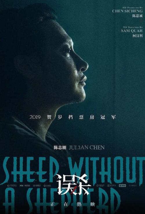 假资格证